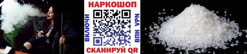 Где найти наркотики Печора ГАШ  A PVP  МЕФ  АМФЕТАМИН  Cocaine 