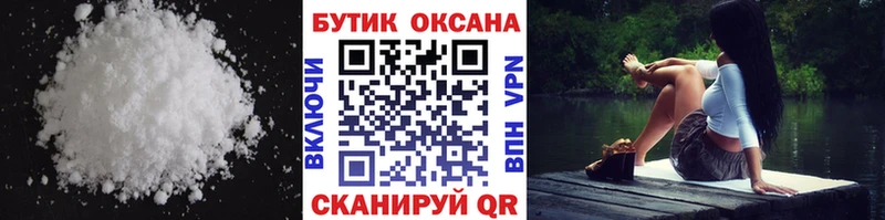 blacksprut рабочий сайт  Печора  БУТИРАТ BDO 33% 