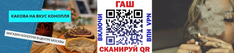 магазин    Печора  Еда ТГК марихуана 