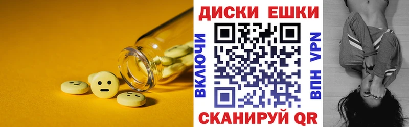 Ecstasy mix  где купить наркотик  Печора 