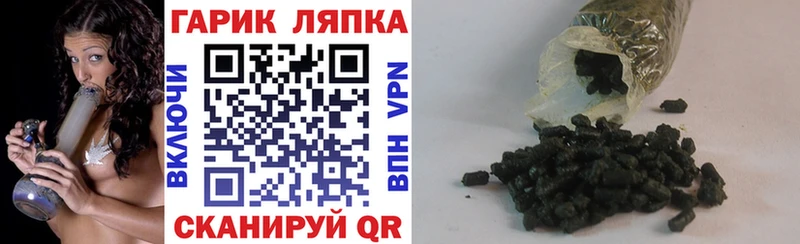 shop состав  Печора  ГАШИШ AMNESIA HAZE 