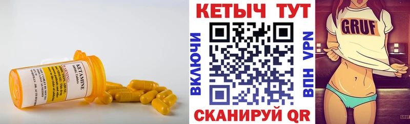 Кетамин VHQ  Печора 