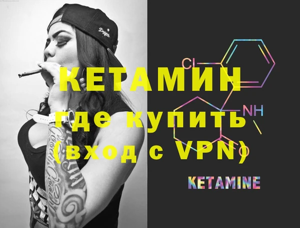 ECSTASY Белокуриха