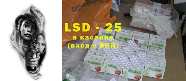 ECSTASY Балабаново