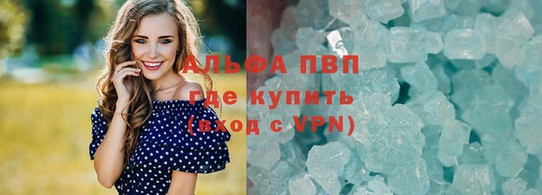соль ск Балахна