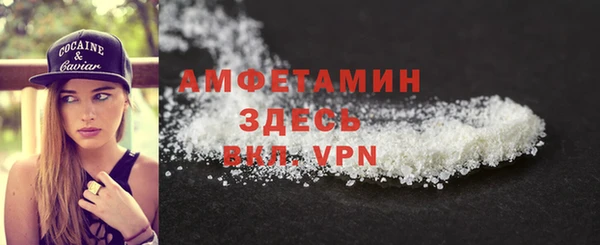соль ск Балахна
