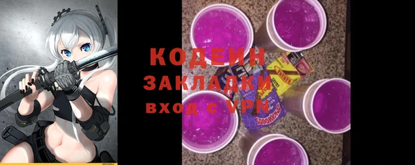 ECSTASY Балабаново