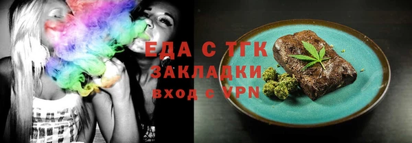 а пвп мука Белоозёрский