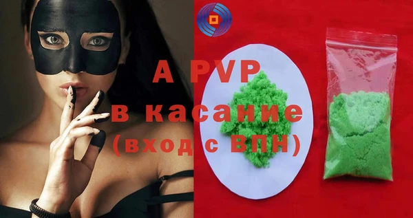 а пвп мука Белоозёрский