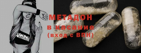 соль ск Балахна