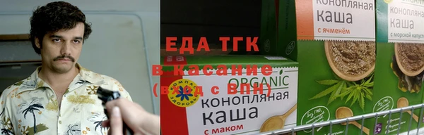 соль ск Балахна