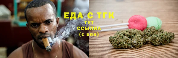 ECSTASY Белокуриха