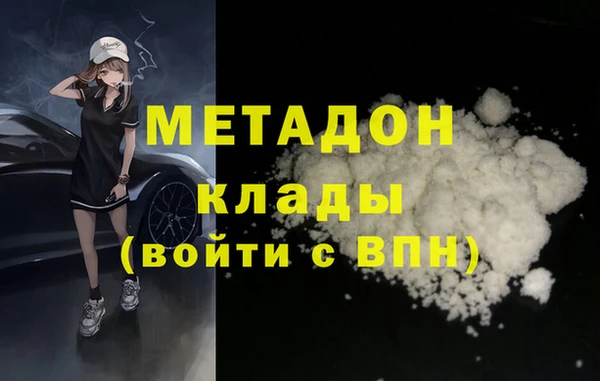 ECSTASY Балабаново