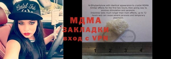 ECSTASY Кодинск