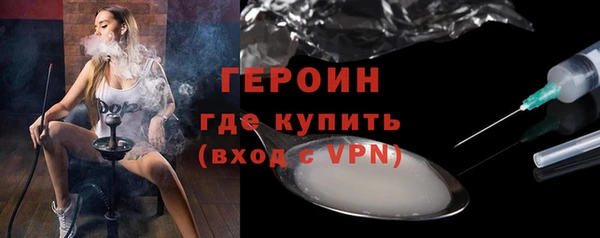 соль ск Балахна