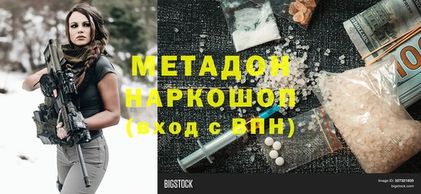 герыч Беломорск