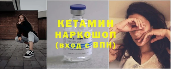 ECSTASY Белокуриха