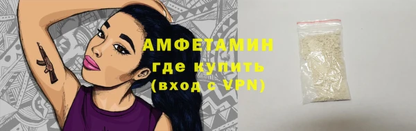 соль ск Балахна