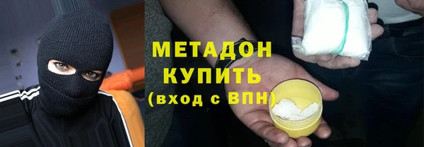 ECSTASY Балабаново