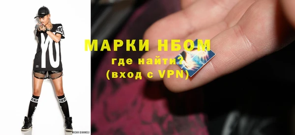 герыч Беломорск