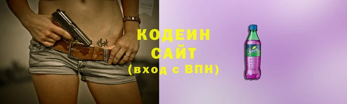 герыч Беломорск