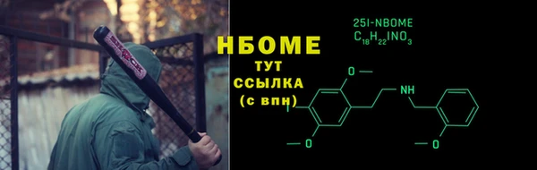 соль ск Балахна