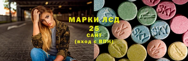 соль ск Балахна