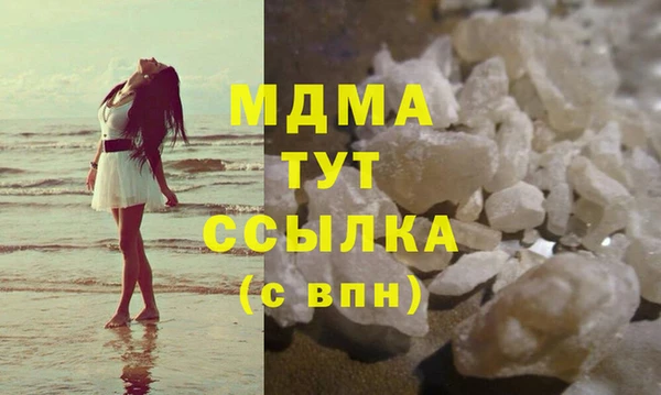 ECSTASY Белокуриха