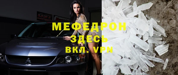 соль ск Балахна