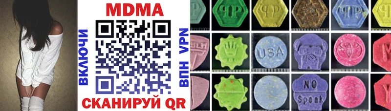 МДМА VHQ  Печора 