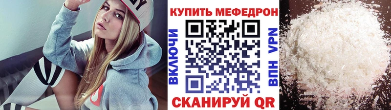 МЕГА зеркало  Печора  МЕФ 4 MMC 