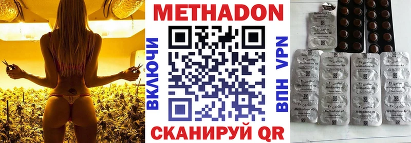 где можно купить наркотик  Печора  Метадон белоснежный 