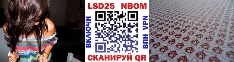 где можно купить   Печора  Марки 25I-NBOMe 1,5мг 